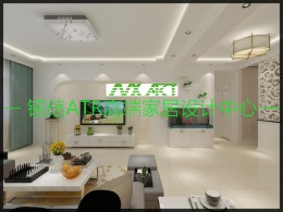 华翔雍和苑130平 现代简约风格