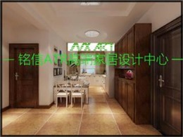 大禹城邦91平大包 现代简约风格