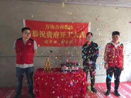 大禹城邦38栋