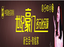 公司介绍