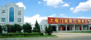 公司介绍