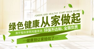 公司介绍